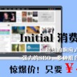 图库下载安装2003